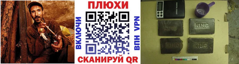Цена Пласт Бошки Шишки МЕГА tor ГАШИШ АМФ МЕФ СОЛЬ