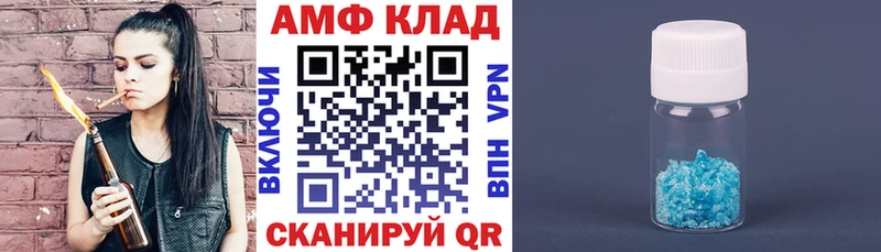 Amphetamine Розовый Пласт