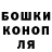 Печенье с ТГК марихуана UFC TM