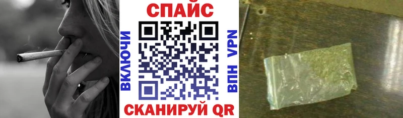 Бутират GHB  где найти наркотики  Пласт 