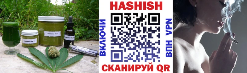 hydra   Пласт  Cannafood марихуана 