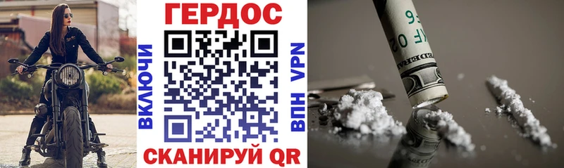 Героин Heroin  Пласт 