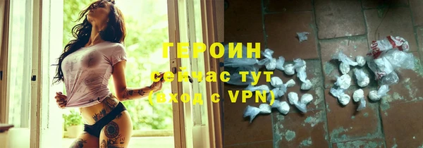 каннабис Нефтегорск