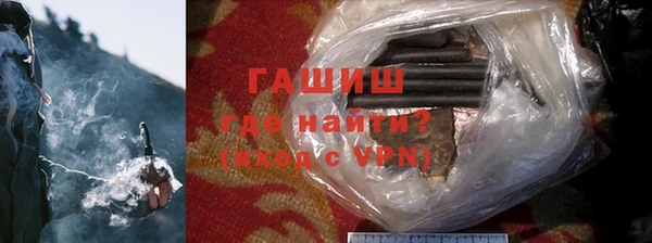 MESCALINE Нефтекумск