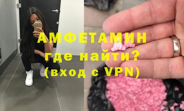 молекула духа Всеволожск