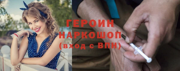 MESCALINE Нефтекумск