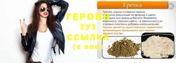 каннабис Нефтегорск