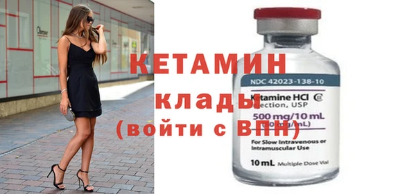 метамфетамин Нея