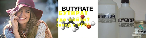 каннабис Нефтегорск
