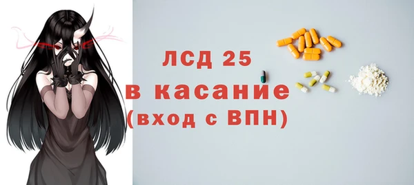 MESCALINE Ижевск