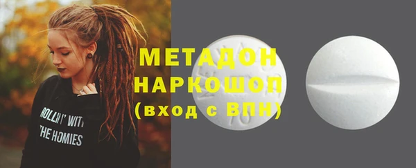 ПСИЛОЦИБИНОВЫЕ ГРИБЫ Новозыбков