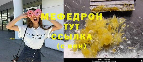 прущая мука Гусь-Хрустальный