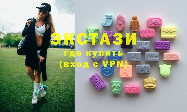 стафф Усмань