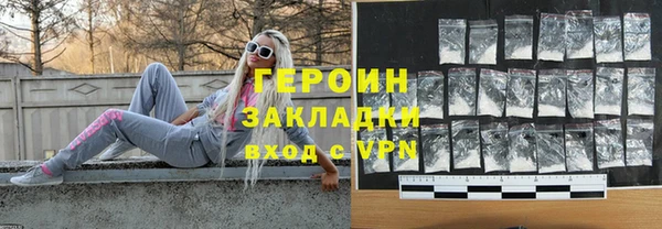 каннабис Нефтегорск