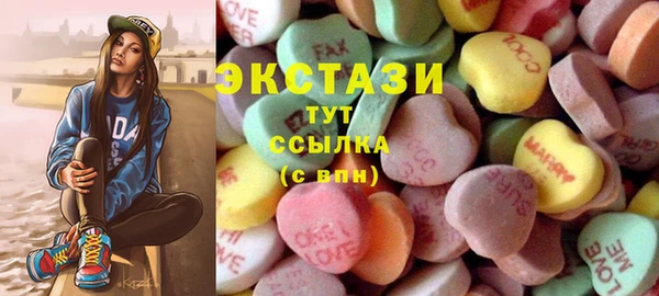 MESCALINE Нефтекумск