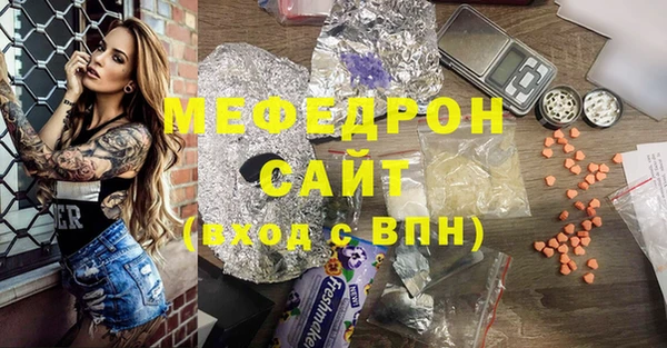 метамфетамин Нея