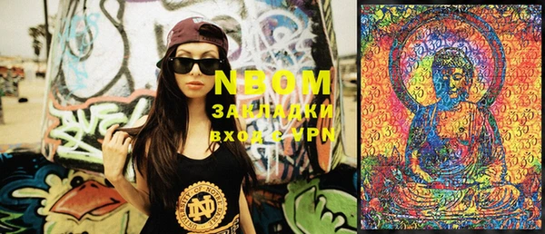 MESCALINE Нефтекумск