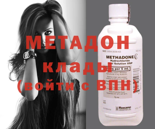 каннабис Нефтегорск