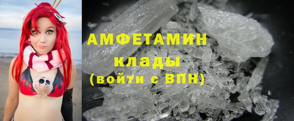 MESCALINE Нефтекумск