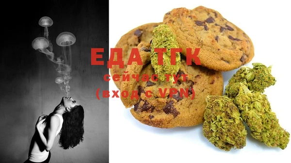 MESCALINE Нефтекумск