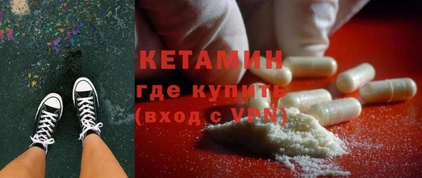 ALPHA PVP Гусиноозёрск