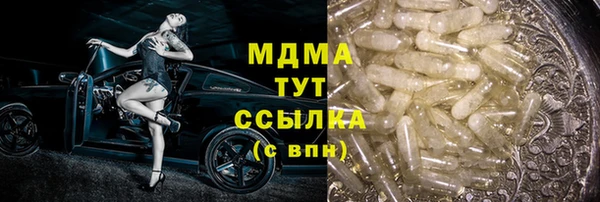 метамфетамин Нея