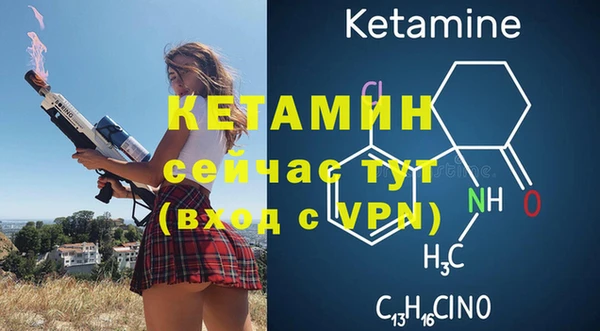 spice Новокубанск