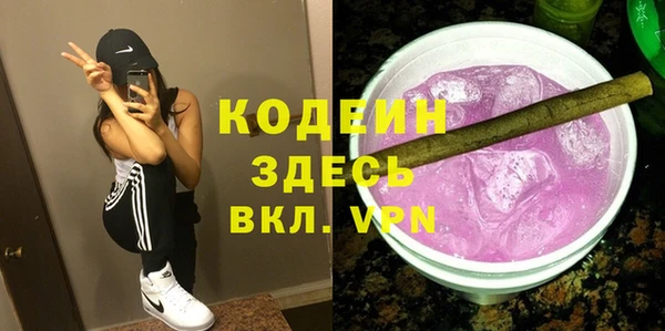 MESCALINE Нефтекумск