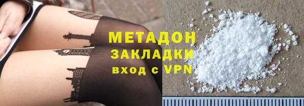 метамфетамин Нея