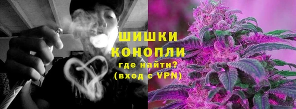 метамфетамин Нея