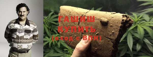 метамфетамин Нея
