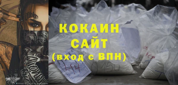 MESCALINE Нефтекумск