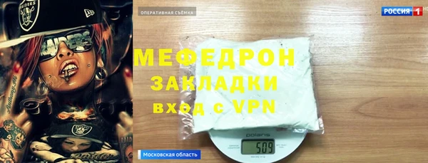 MESCALINE Нефтекумск