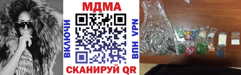MDMA crystal  Пласт 