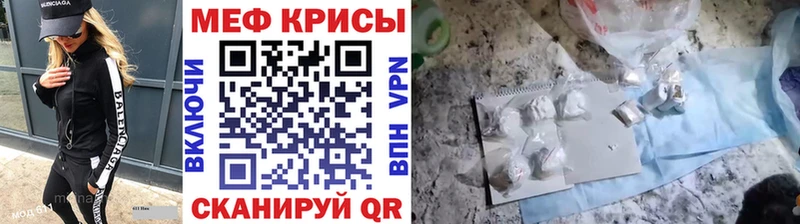 МЕФ 4 MMC закладка Пласт