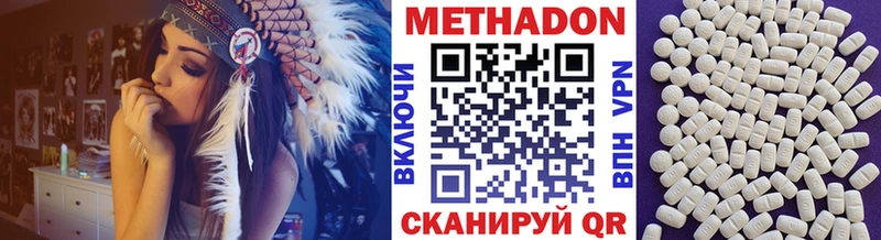 МЕТАДОН мёд  где купить наркотик  Пласт 
