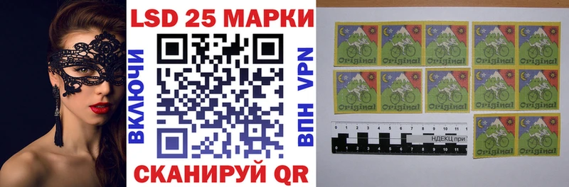 Марки 25I-NBOMe 1,5мг  Пласт 